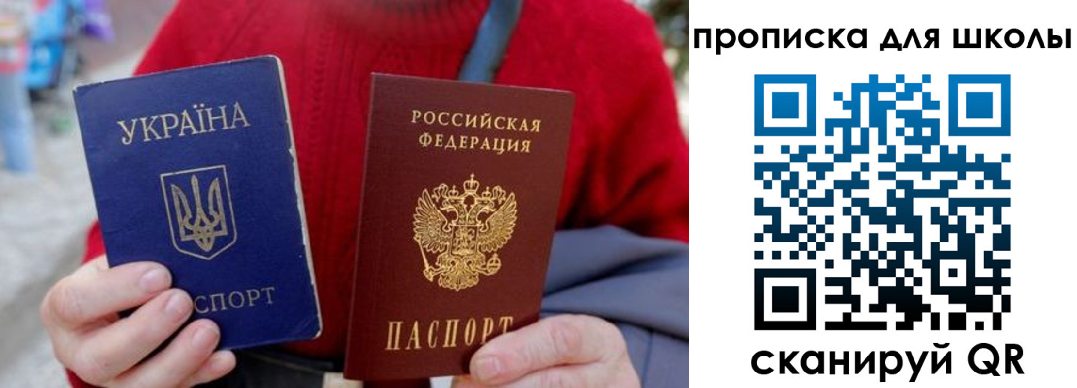 временная регистрация поиск в Ульяновской области