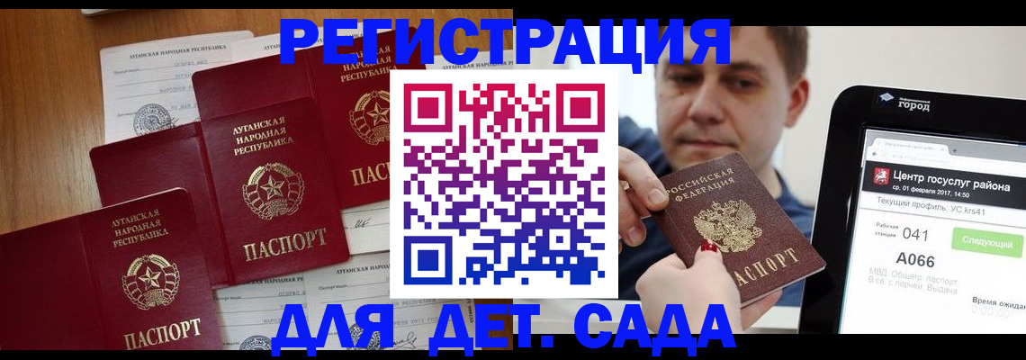 прописка 2025 в Ульяновской области