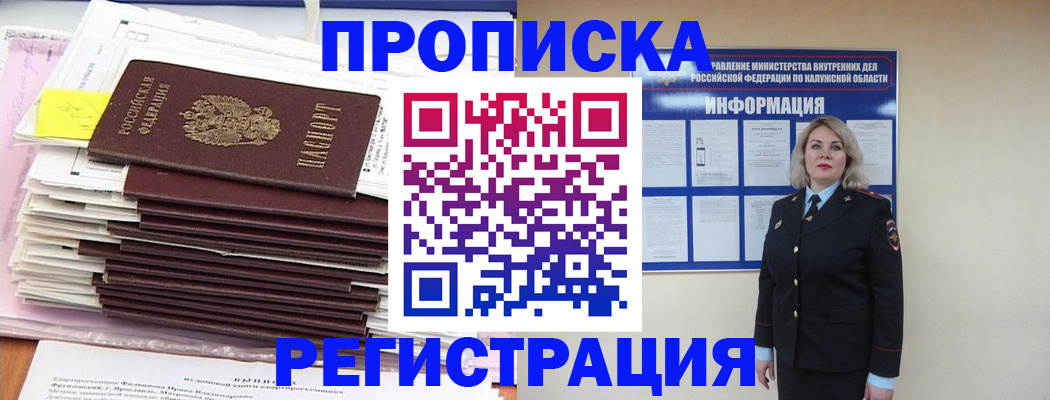 найти адрес прописки в Ульяновской области