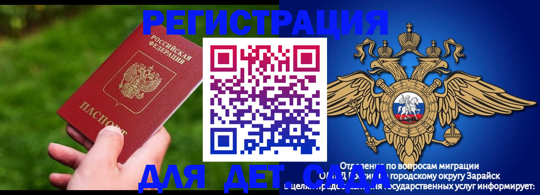миграционный учет в Ульяновской области